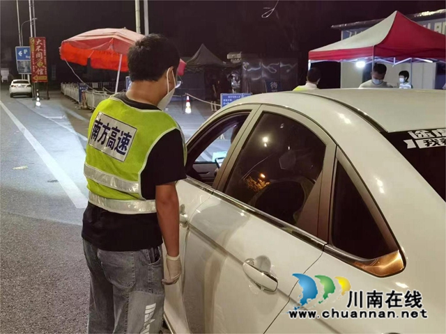 志愿服务队员在疫情高速路口值守检查过往车辆 .jpg