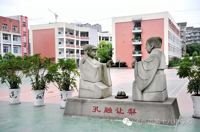 十八中4.jpg