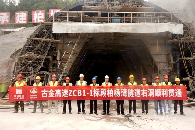 古金高速建设有新进展