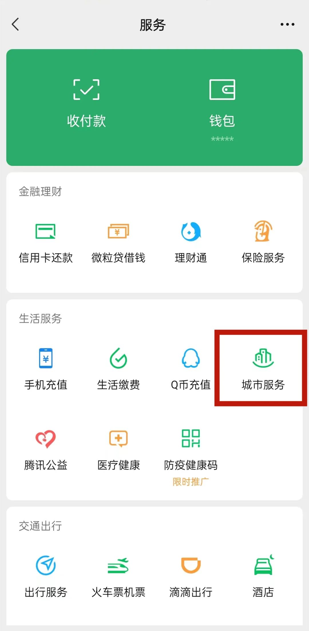 相互转告！泸州市灵活就业人员可缴纳职工医保了