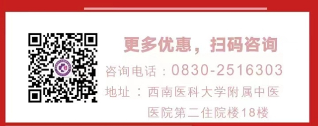 【扩散】双11“剁手”?西南医大中医院也有活动!(图2) 剁手2.jpg