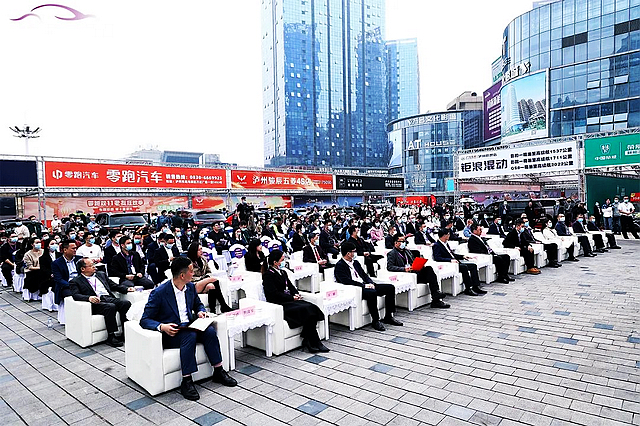 成功获得授牌、新签约近20家车商!川南新能源汽车城进入高速发展通道(图2) nEO_IMG_2.jpg