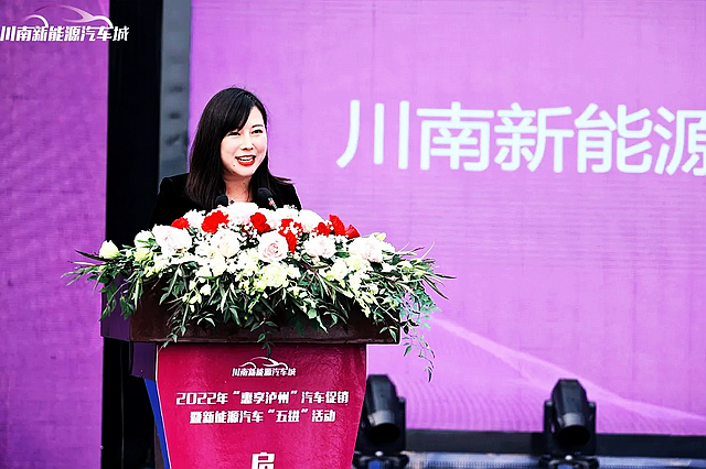 成功获得授牌、新签约近20家车商!川南新能源汽车城进入高速发展通道(图8) nEO_IMG_8.jpg