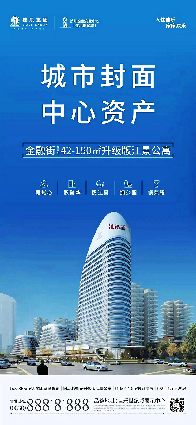 成功获得授牌、新签约近20家车商!川南新能源汽车城进入高速发展通道(图29) nEO_IMG_29.jpg