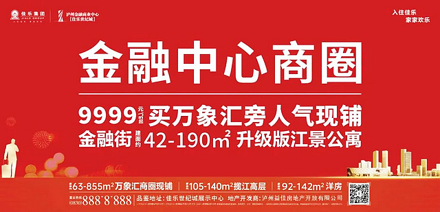 成功获得授牌、新签约近20家车商!川南新能源汽车城进入高速发展通道(图30) nEO_IMG_30.jpg