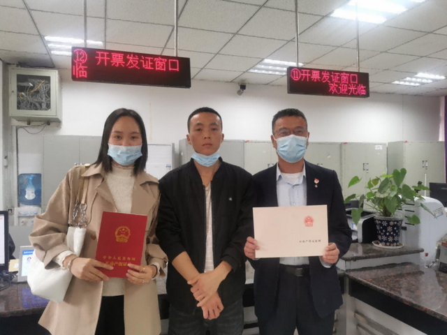 无需提前还款！宜宾二手房“带押过户”成功落地！