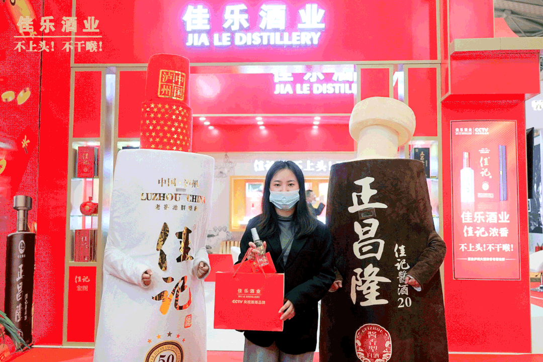 糖酒会 | 完美收官,佳友再会!(图1) 1.gif