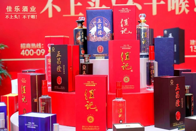 糖酒会 | 完美收官,佳友再会!(图5) 5.jpg