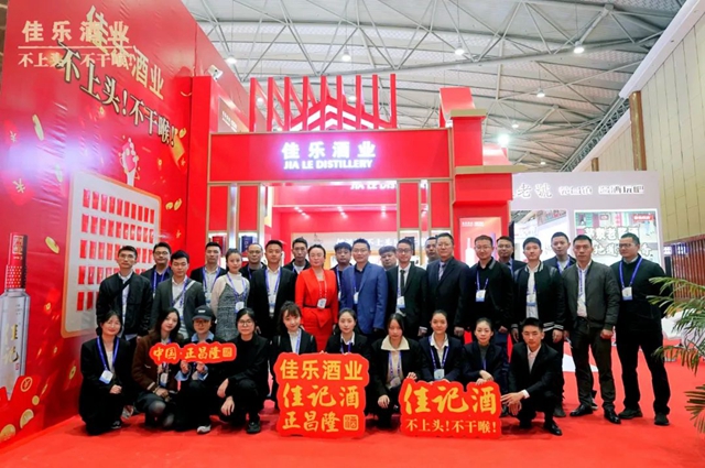 糖酒会 | 完美收官,佳友再会!(图7) 7.jpg