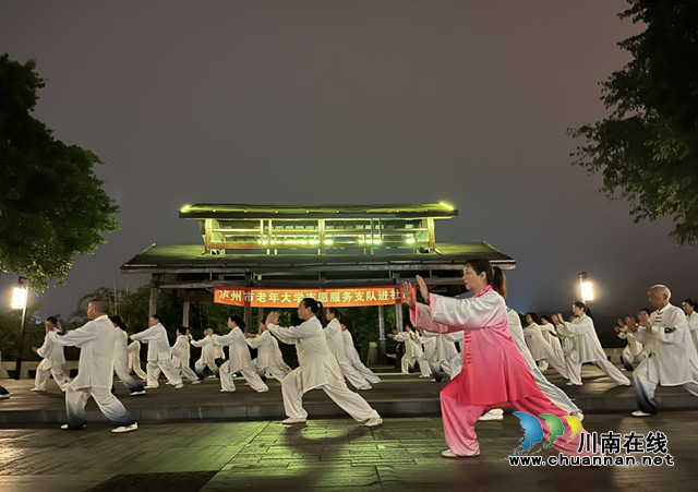 刁海峰率队调研泸州市老年大学工作(图4) 4.png