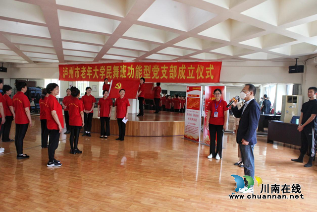 刁海峰率队调研泸州市老年大学工作(图5) 5.png