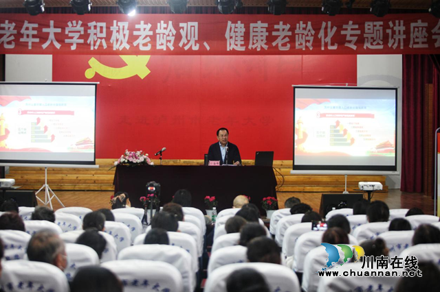 刁海峰率队调研泸州市老年大学工作(图6) 6.png