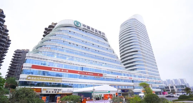 农行泸州直属支行迁址开业活动圆满举行,泸州金融商业中心集聚效应再强化!(图4) 4.jpg