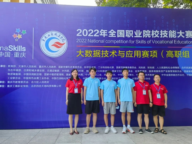 泸职院学子钟宏雄荣获2022年全省“大学生年度人物提名”