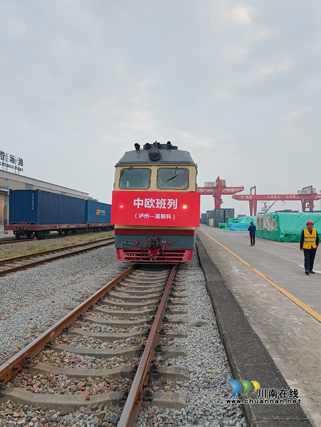 跑出加速度,泸州第八列中欧班列出发!(图1) 火车1.jpg