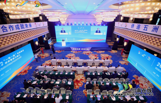 古蔺项目走进2022“一带一路”华商峰会暨侨界菁英川渝汇