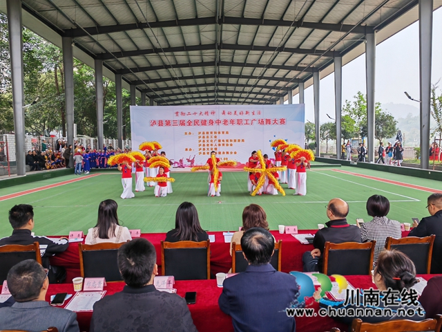 泸县举行广场舞比赛（曾佐然摄）.jpg