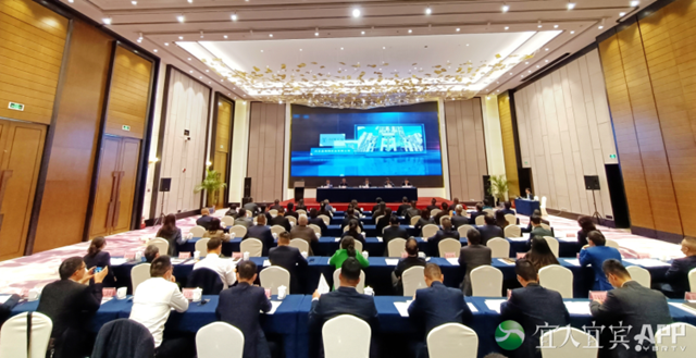 2022年宜宾市百强民营企业出炉！