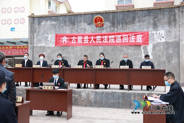 全省首例适用《四川省赤水河流域保护条例》案件在古蔺宣判
