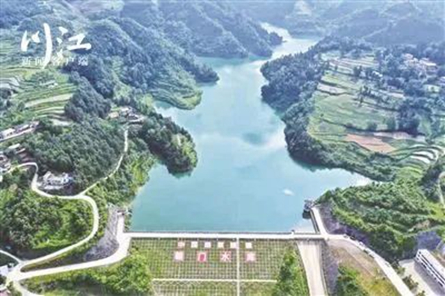 317个项目，全省第一！泸州水利工程建设成效显著