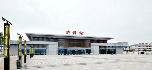 泸县将新建一座汽车客运站，就在高铁站旁