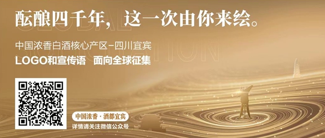 奖金90万！宜宾等你来