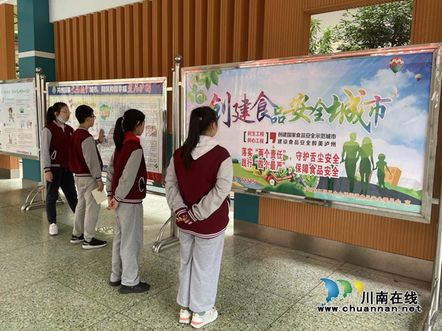 江阳区市场监管局督促学校落实食品安全主体责任(图2) 市场2.png