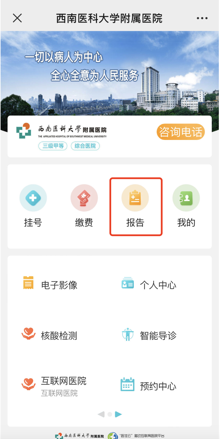核酸检测结果还能在哪儿看?(图9) 9.png