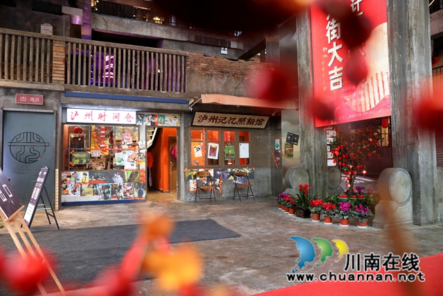 2：“这有光”文旅街区.JPG