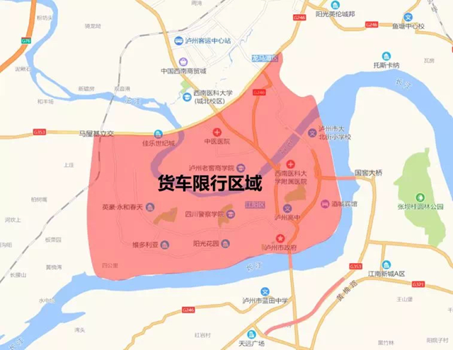 12月6日起，泸州货车限行规定有调整