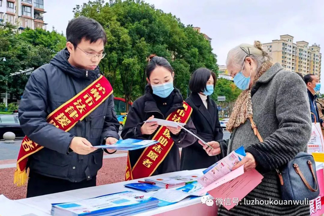 争做宪法宣传员 谱写时代最强音 | 泸州市口岸与物流办公室积极参与“宪法宣传周”活动(图2) 1-2.jpg