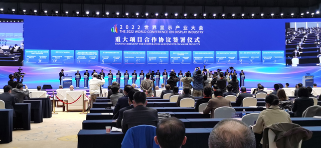 总投资32亿元项目签约落地 内江高新区加快打造百亿级电子信息产业园——