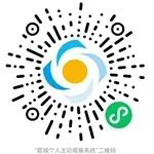 防疫政策有啥变化？内江发布健康提示——