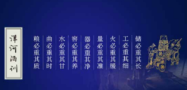洋河股份梦之蓝M6+祝内江思哲商贸5周年活动圆满成功(图2) 1-2.jpg