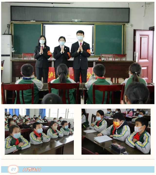 国家宪法日 | 江阳法院:“宪”在行动,“法”护未来(图2) 1-2.jpg