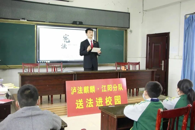 国家宪法日 | 江阳法院:“宪”在行动,“法”护未来(图3) 1-3.jpg