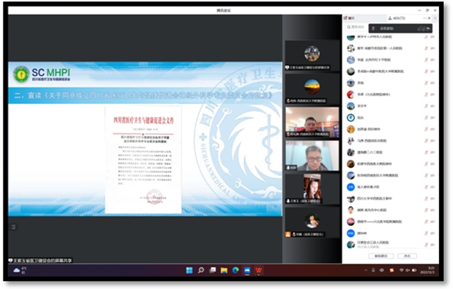 西南医大附院陈礼刚教授当选省医疗卫生与健康促进会神外专委会首任主任委员