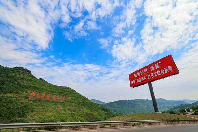 重磅发布丨古蔺,中国西部百强县!(图6) 百强6.jpg