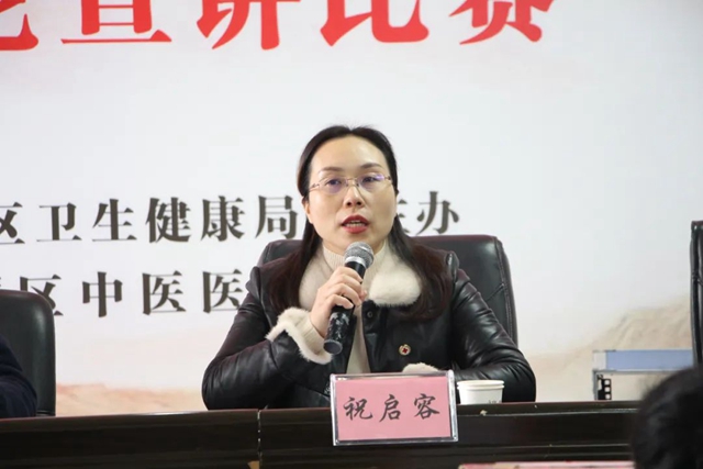 泸州市龙马潭区中医医院红十字会成立(图4) 4.jpg