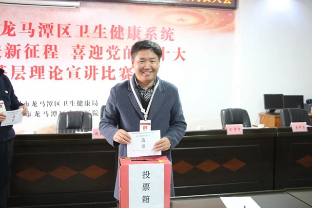 泸州市龙马潭区中医医院红十字会成立(图6) 6.jpg