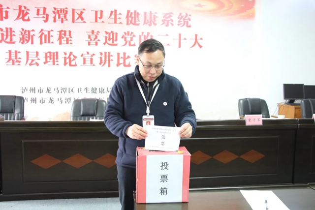 泸州市龙马潭区中医医院红十字会成立(图7) 7.jpg