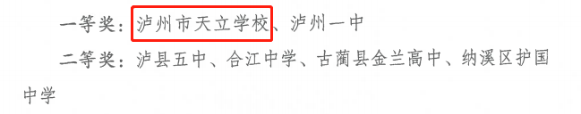 报3.png