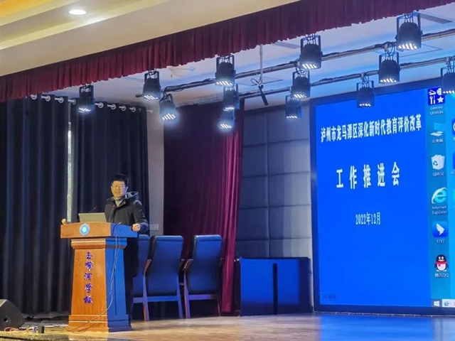 教育4.jpg