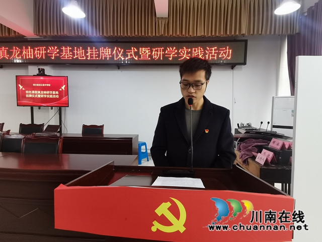 研学人.jpg