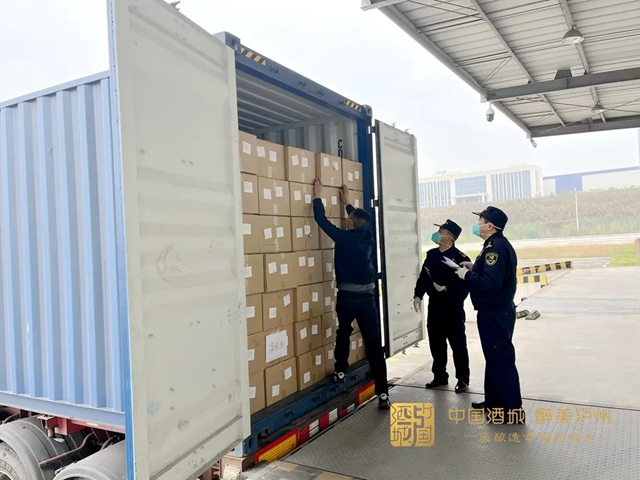 提前超过去年总量！前11月，泸州外贸进出口总值达164.4亿元