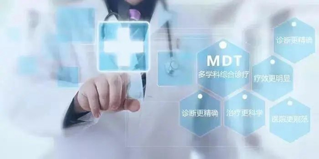 【扩散】只挂一个号，多名专家联合看诊！