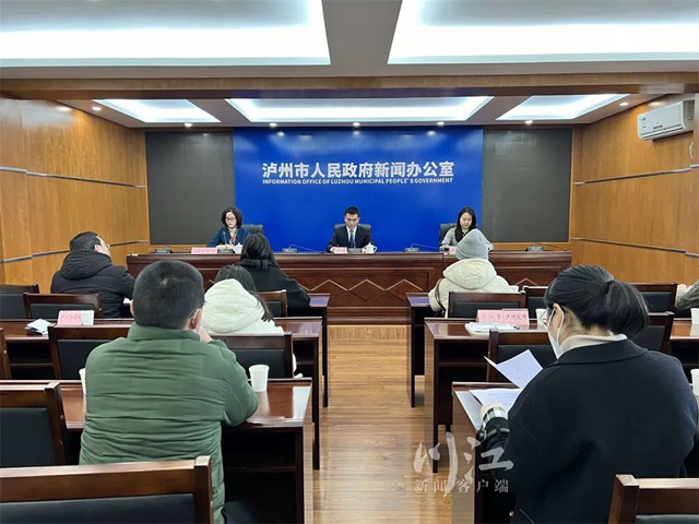 泸州首次举办全国性电竞大赛！建设区域赛事中心