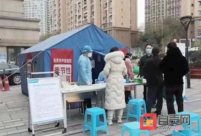 地址来了!自贡首批6个发热诊疗站开诊(图2) 诊2.jpg