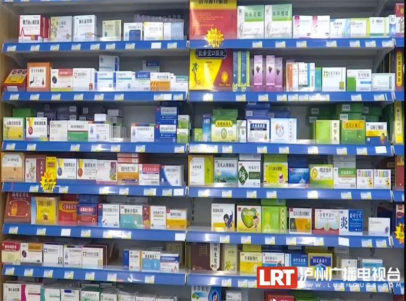 药2.jpg