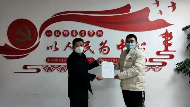 拿地即开工！内江市首张“分阶段”开工意见书核发